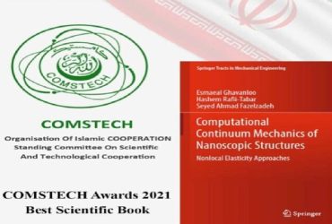 کسب جایزه “کامستک” ۲۰۲۱ توسط محققان ایرانی ساکن وطن