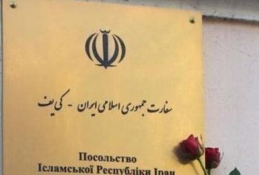 توصیه‌های سفارت ایران در اوکراین به شهروندان ایرانی
