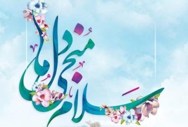 فراخوان جشنواره «منجی» در گیلان