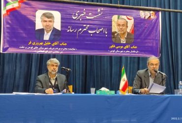طرح دوفوریتی ساماندهی نیروهای شرکتی دولت به صحن مجلس رسید