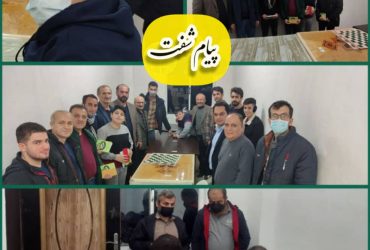 پویان یزدانی نوجوان شطرنج باز جیرده ای توانست نفر اول رقابتهای شطرنج در دوبخشر شفت شود…