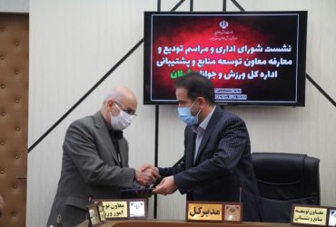 «خیرالله رضایی» سرپرست معاونت توسعه منابع و پشتیبانی اداره کل ورزش و جوانان گیلان شد