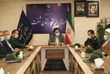 دیدار فرمانده و پرسنل سپاه پاسداران شهرستان با سرپرست فرمانداری شفت