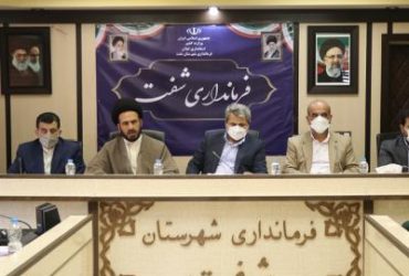 معاون امنیتی و اجتماعی استاندار گیلان/حل مشکلات و جلب اعتماد مردم مهم ترین خواسته دولت است