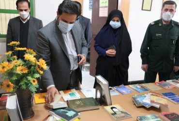 بازدید سرپرست فرمانداری شفت از کتابخانه عمومی شهید چمران شفت