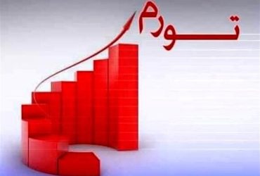 تورم معضل جهانی شد/ وحشت مردم اروپا و آمریکا از گرانی‌‌های بی‌سابقه ۲ تا ۳ برابری