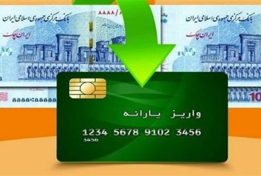 آغاز اجرای طرح کالابرگ در ۳ استان دیگر