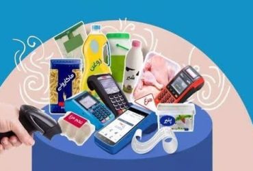 ۱۷۰۰ فروشگاه در گیلان به طرح کالابرگ الکترونیک مجهز شد