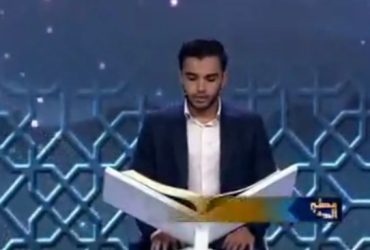 جایزه ۴۰میلیاردی به قاری ایرانی