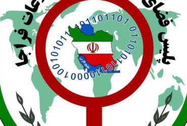 خبر پلیس فتا از سر مایه گذاری های مجازی