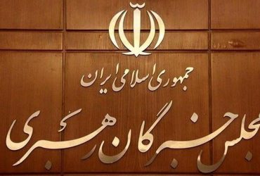 نتایج انتخابات ۱۴۰۲ مجلس خبرگان در استان گیلان