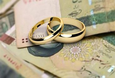 رئیس کمیسیون اصل ۹۰مجلس :تمامی متقاضیان وام ازدواج تا قبل از پایان سال، تسهیلات خود را دریافت خواهند کرد